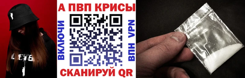 купить наркоту  Темников  Альфа ПВП Crystall 