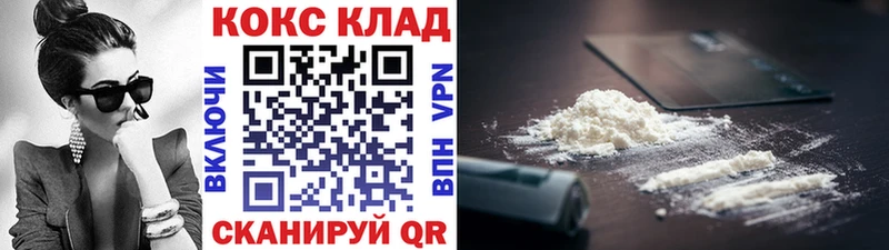 наркошоп  Темников  COCAIN Columbia 