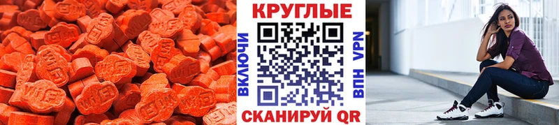 ЭКСТАЗИ 99%  Темников 