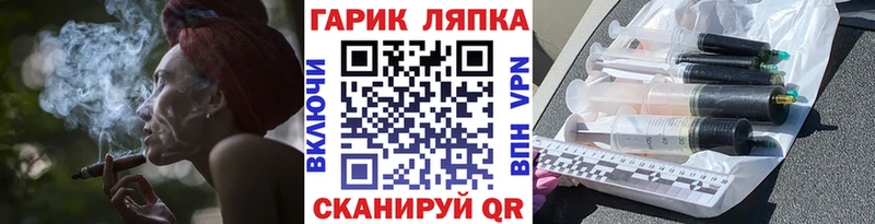 ГАШИШ VHQ Темников