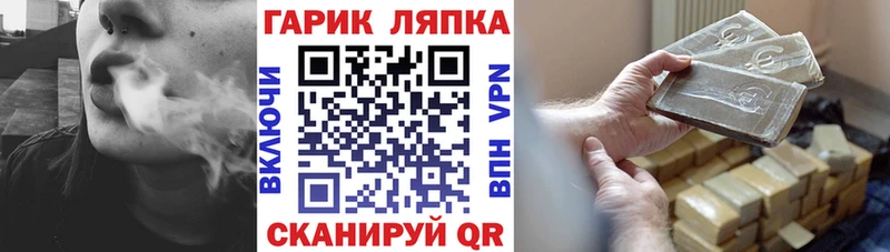 блэк спрут как зайти где найти Темников Гашиш хэш