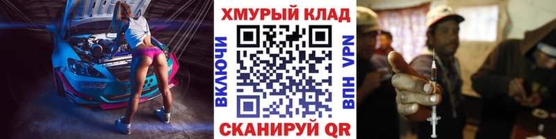 наркошоп  Темников  ГЕРОИН VHQ 