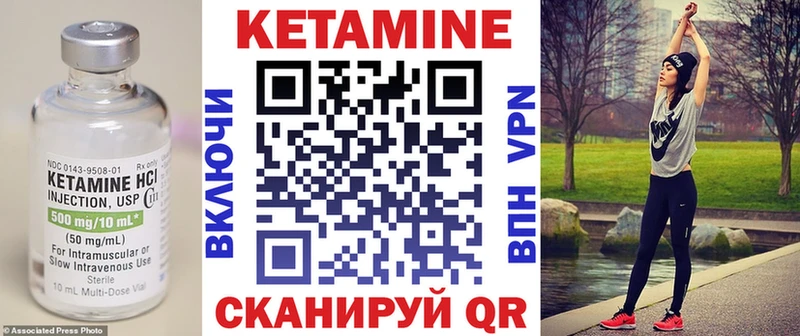 Кетамин VHQ  OMG сайт  Темников 