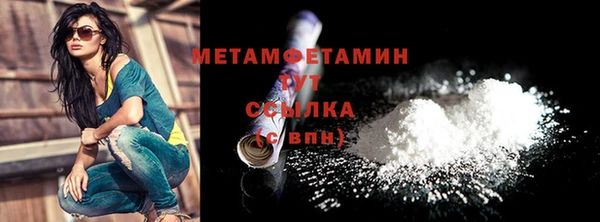гашик Абаза