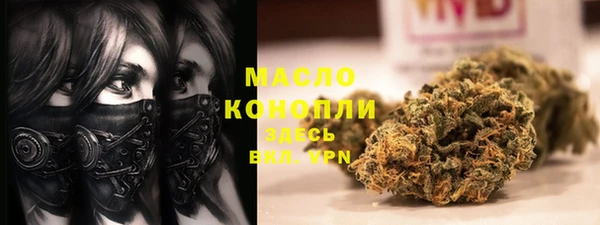 mdpv Алексеевка