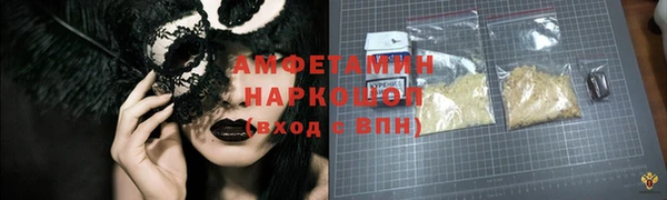 MDMA Premium VHQ Абдулино
