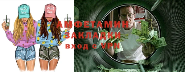 MDMA Premium VHQ Абдулино