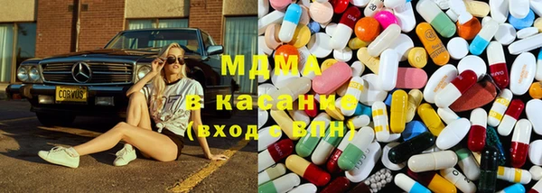 гашик Абаза