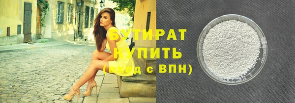 гашик Абаза