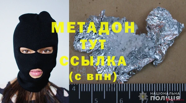 гашик Абаза
