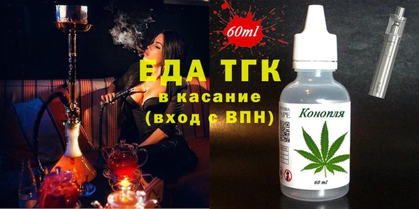 MDMA Premium VHQ Абдулино