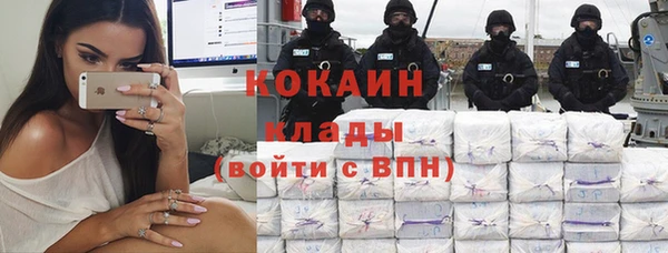 MDMA Premium VHQ Абдулино
