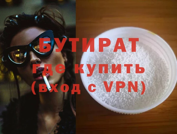 MDMA Premium VHQ Абдулино