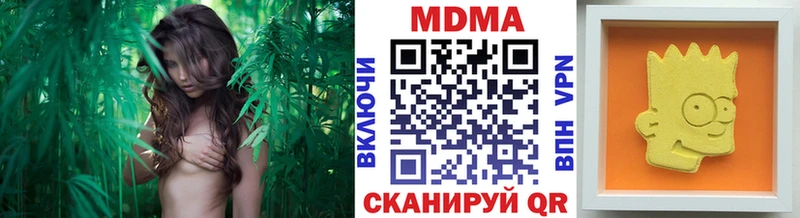 MDMA VHQ  Темников 