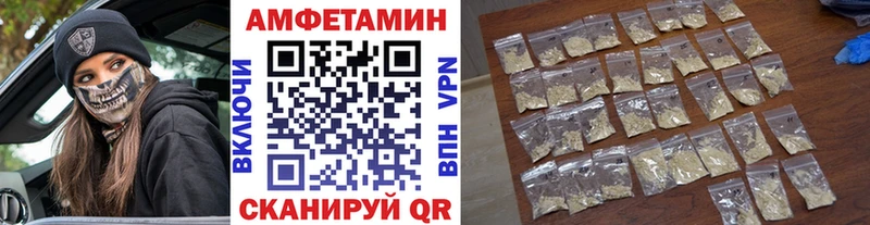 Первитин Methamphetamine  наркотики  Темников 