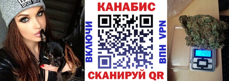 Канабис OG Kush  продажа наркотиков  Темников 